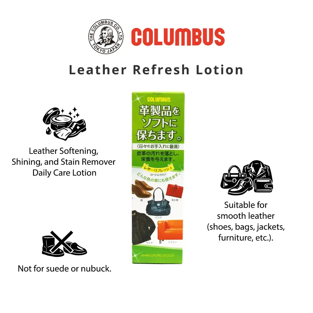 Columbus HKTV2-leather refresh lotion.webp