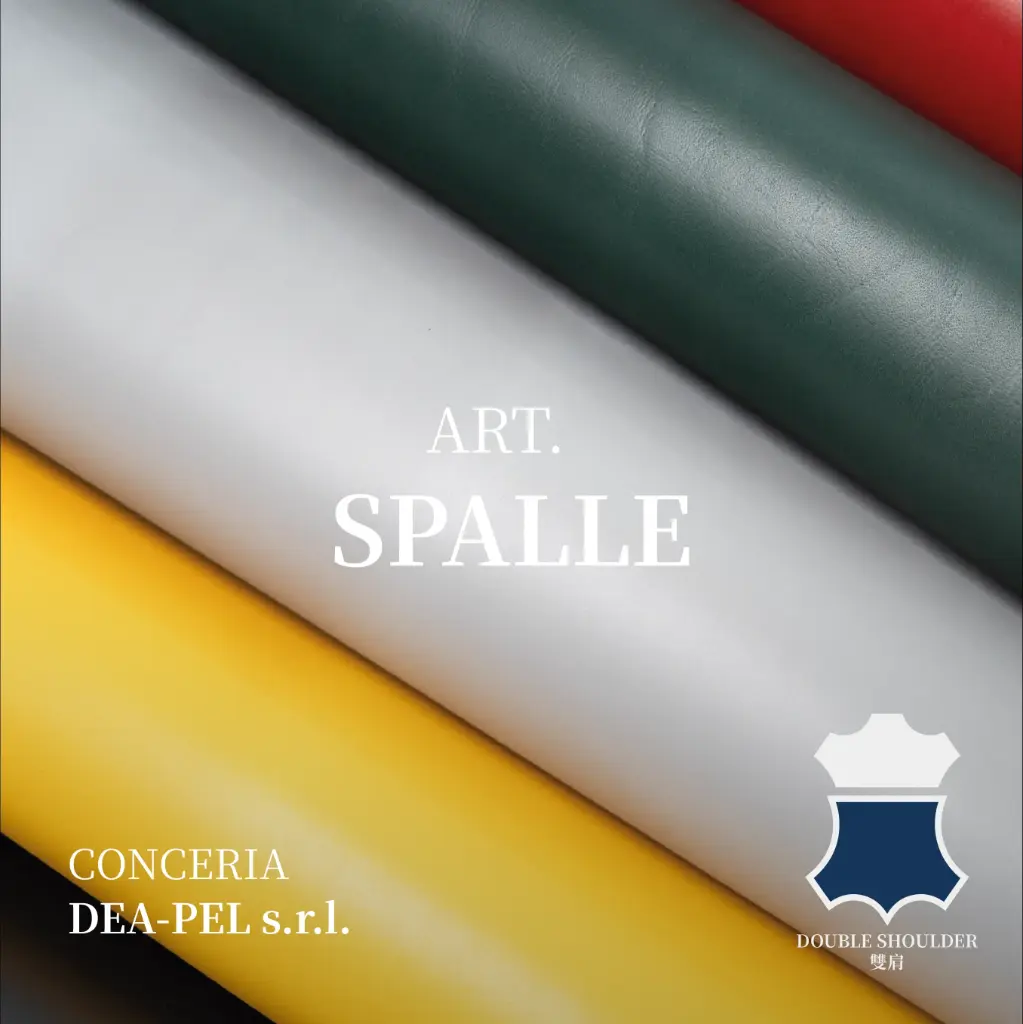 意大利Conceria Dea Pel S.R.L Spalle 雙肩皮革 Sqf.