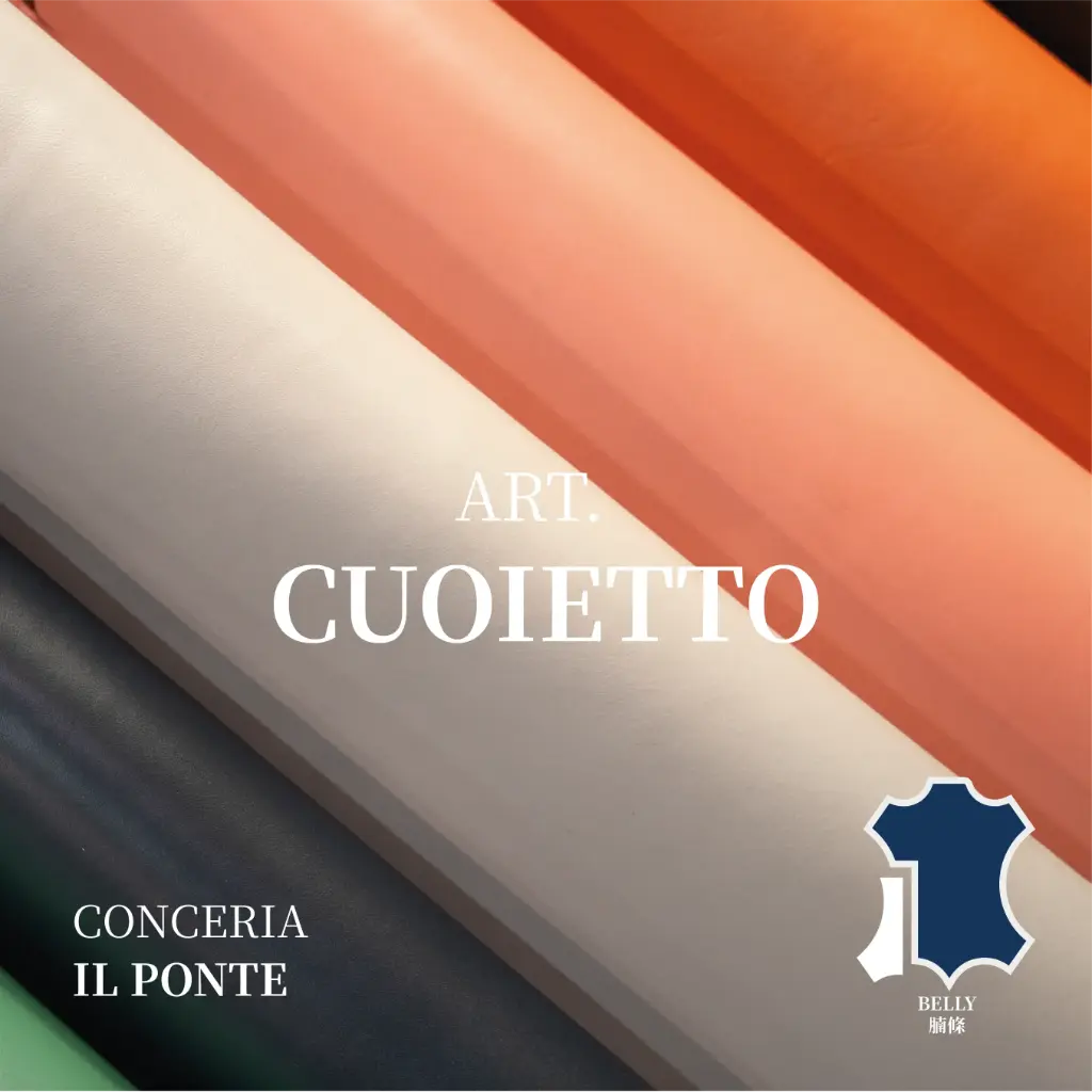 CUOIETTO 意大利腩條 Sqf.