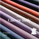 ALRAN Chèvre Sully 山羊皮