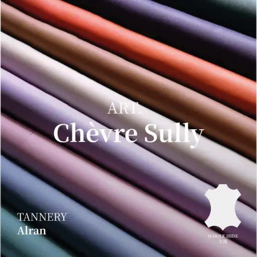 Chèvre Sully 山羊皮