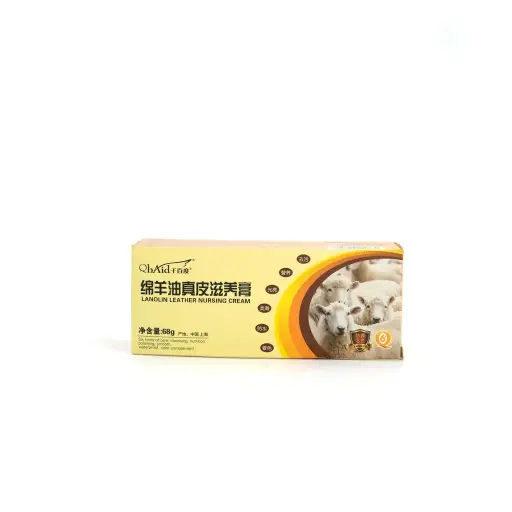 Lanolin Leather Nursing Cream