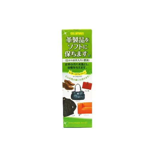 [4971671183261] Columbus哥伦布斯 皮革柔软光亮去污日常护理液 200ml